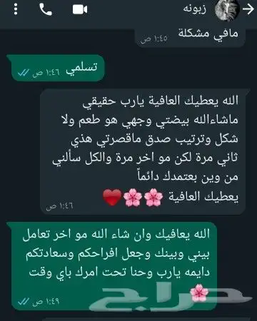 بوفيه بوفيهات سخانات ذهبيه 9