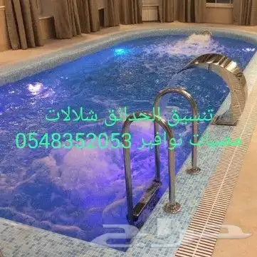 2 خصم عله مصبات استيل روس نوافير رغويه كرويه اناره شلالات 15