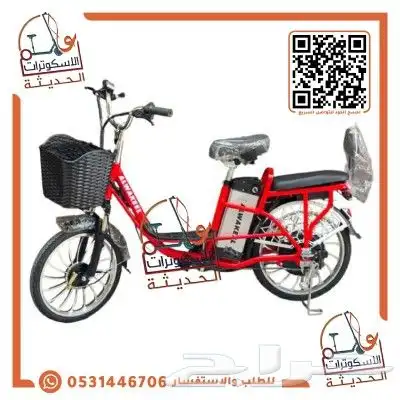 دراجة كهربائي بدال دراجة هوائية جديد 2023 1