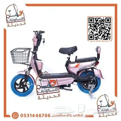 اسكوتر دباب كهربائي 1400 ريال جديد بكرتونه 1