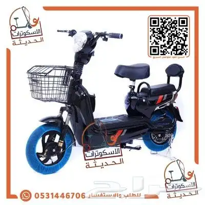 سكوتر دباب كهربائي 1400 ريال جملة و قطاعي 1