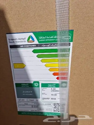 مكيفات جنرال سوبريم اسبلت اعلى جودة تبريد مع التركيب 3