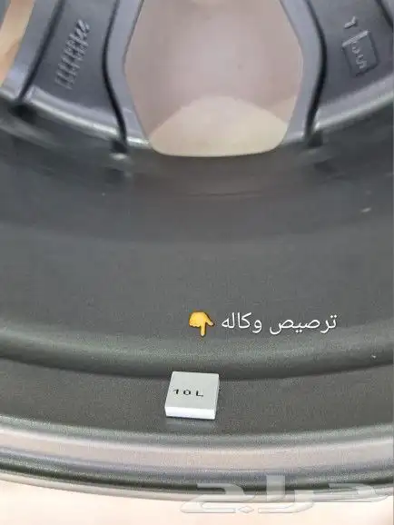 جنوط جكور اف بيس F-Base 2023 اصلي وكاله شد بلد مقاس 21 12