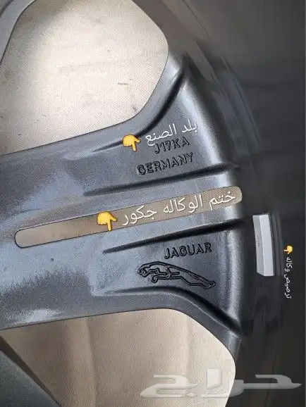 جنوط جكور اف بيس F-Base 2023 اصلي وكاله شد بلد مقاس 21 8