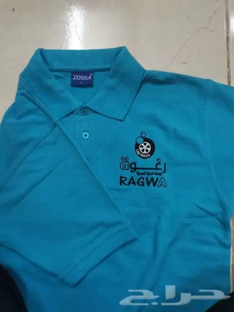 ملابس يونيفورم تطريز تيشيرتات فقط ب34 3