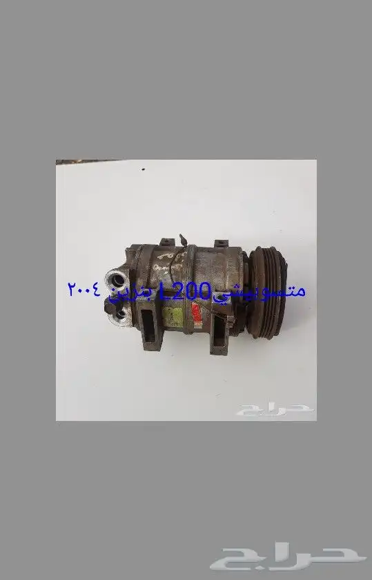 كمبرسرات سياره متنوعه للبيع 6