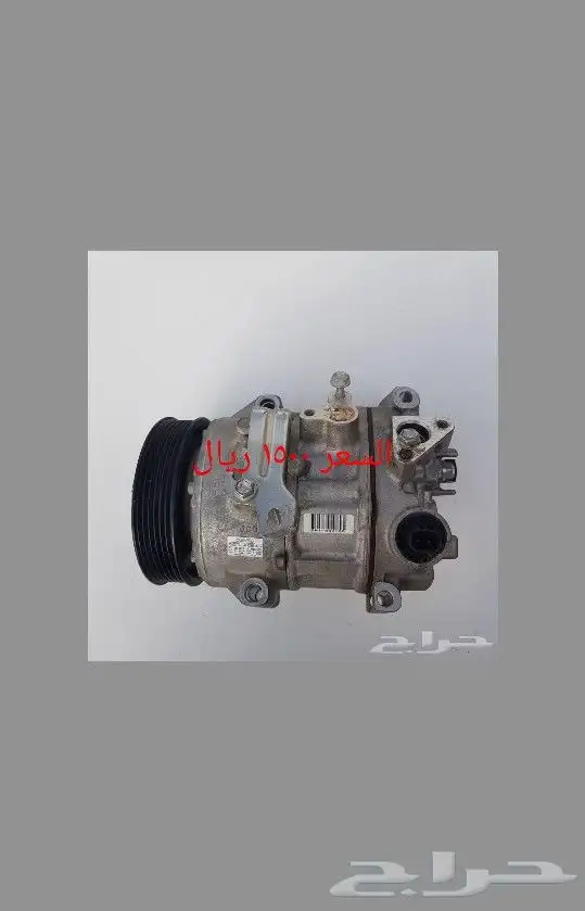 كمبرسرات سياره متنوعه للبيع 5
