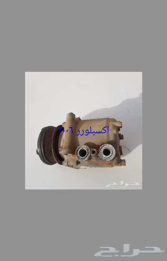 كمبرسرات سياره متنوعه للبيع 12