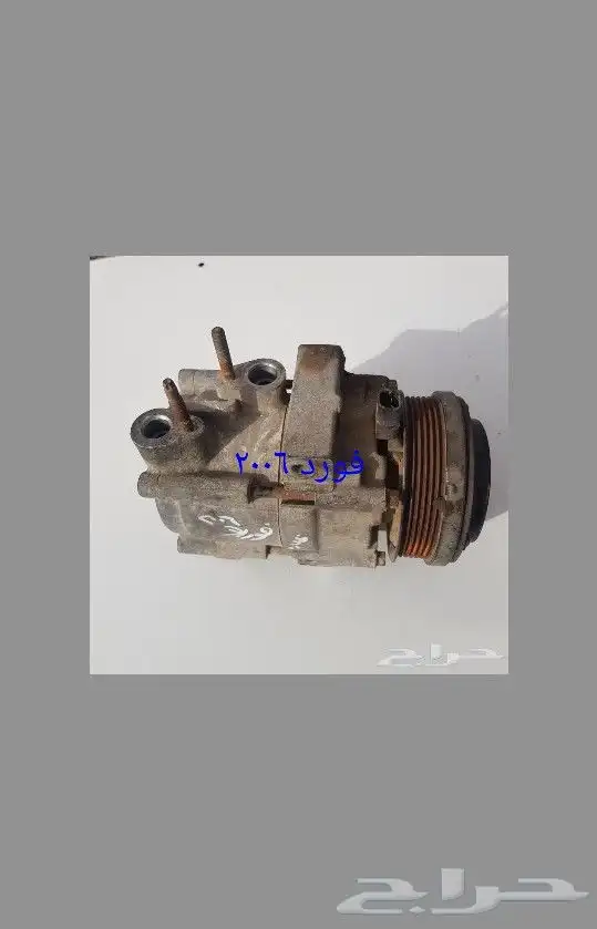 كمبرسرات سياره متنوعه للبيع 8