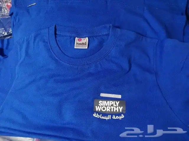 ملابس يونيفورم تطريز تيشيرتات فقط ب34 6