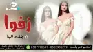 استديو تنفيذ شيلات زواج بالاسماء ترحيب مدح كتابه قصايد 5