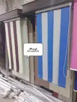 ستاير بجميع انواعها 44