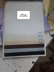 ستاير بجميع انواعها 43