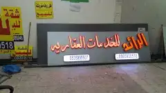 تصميم وتنفيذ 0