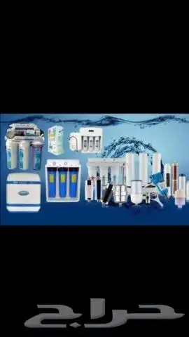 فلاتر مويه نقي لتحلية المياه بيع تركيب صيانه 12