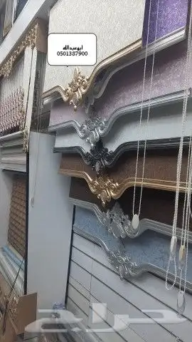 ستاير بجميع انواعها 47