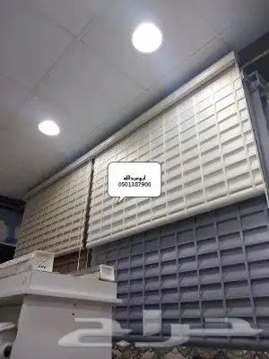 ستاير بجميع انواعها 46