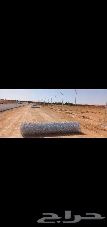 نعمل بتركيب جميع انواع الشبوك والملاعب التوصل 1