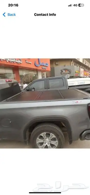 غطاء حوض جمس سييرامن 2007 لا 2023 2