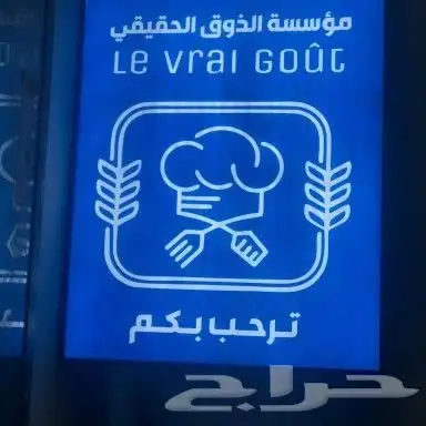 لوحات اعلانية ومطبوعات ورقية 2