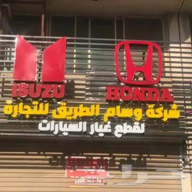 لوحات اعلانية ومطبوعات ورقية 3