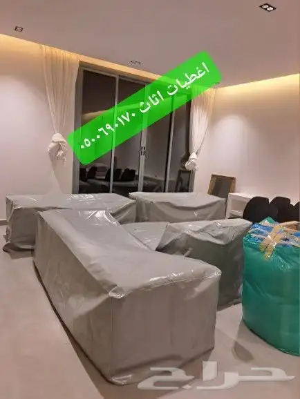 اغطيه اغطيه كراسي اغطيه اثاث خارجي اغطيات جلسات 9