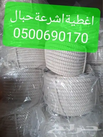 اغطيه اغطيه كراسي اغطيه اثاث خارجي اغطيات جلسات 18