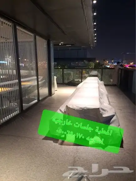 اغطيه اغطيه كراسي اغطيه اثاث خارجي اغطيات جلسات 16