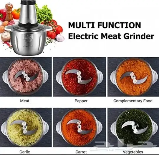 فرامة لحم وخضار كهربائية متعددة الإستعمالات 300 واط 2