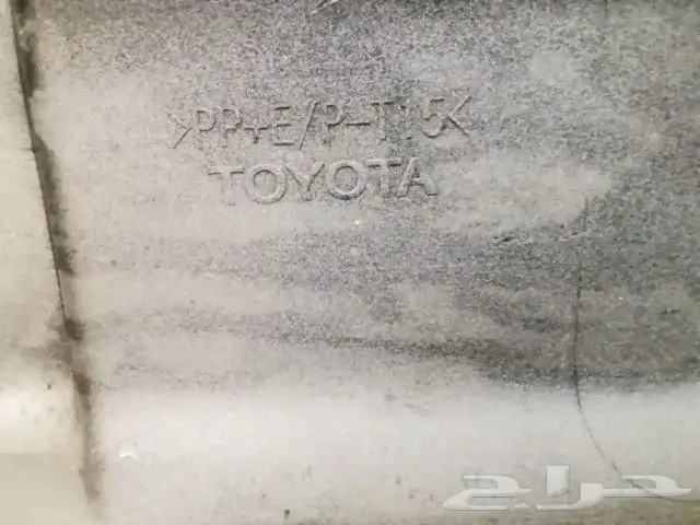 غطا تحت صدام خلفي سياره fj كروزر اصلي مستعمل 2