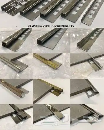 زوايا بلاط 4