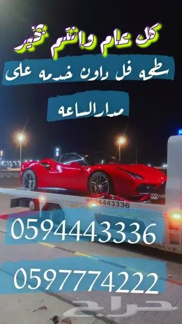 سطحه فل داون 0