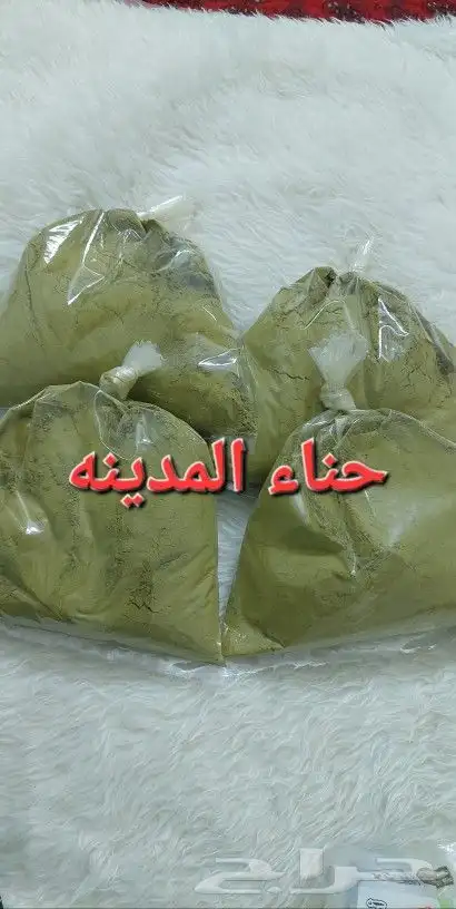 استيكرات وحناء اقماع وشطرطون لليد والرجل 11