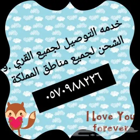 استيكرات وحناء اقماع وشطرطون لليد والرجل 15