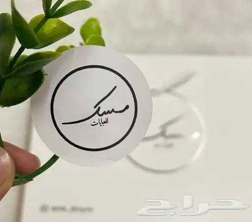مطبعه 6