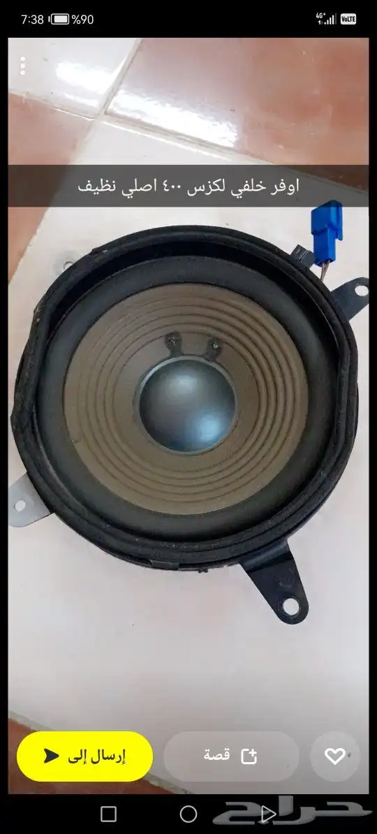 قطع غيار لكزس 400 25