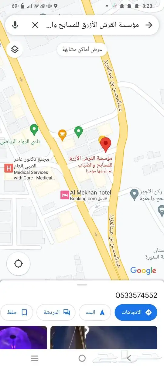 مسابح توريد وتركيب كافة أجهزة المسابح صيانة م 5