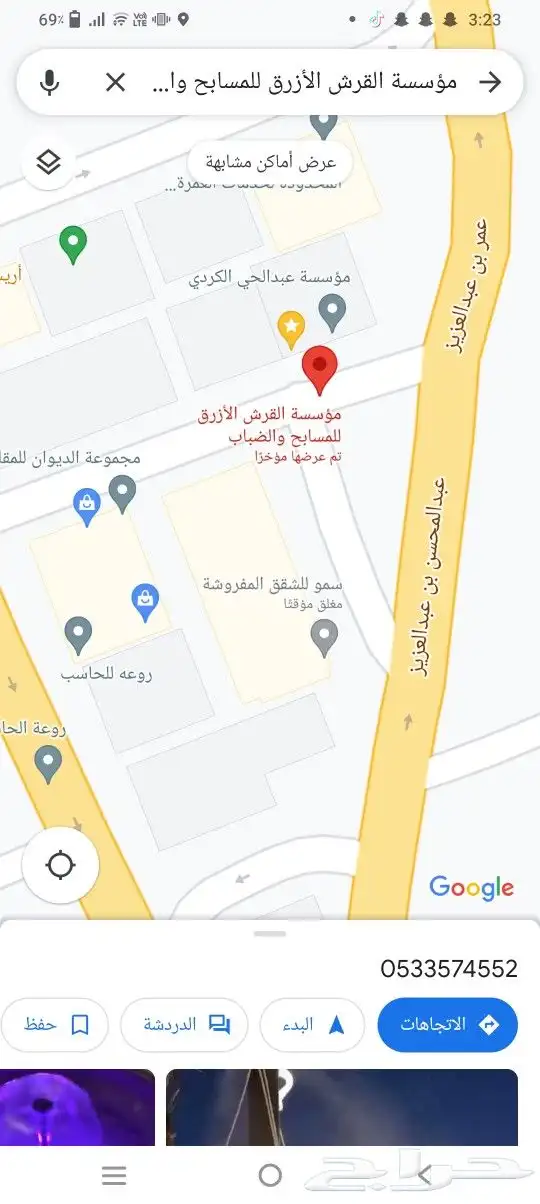 مسابح توريد وتركيب كافة أجهزة المسابح صيانة م 4