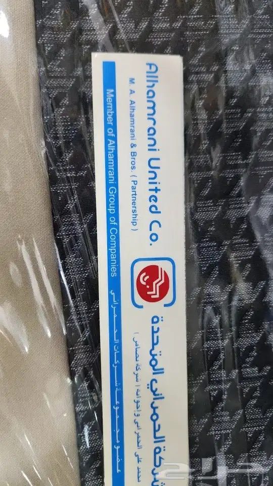 استيكرات نيسان 1