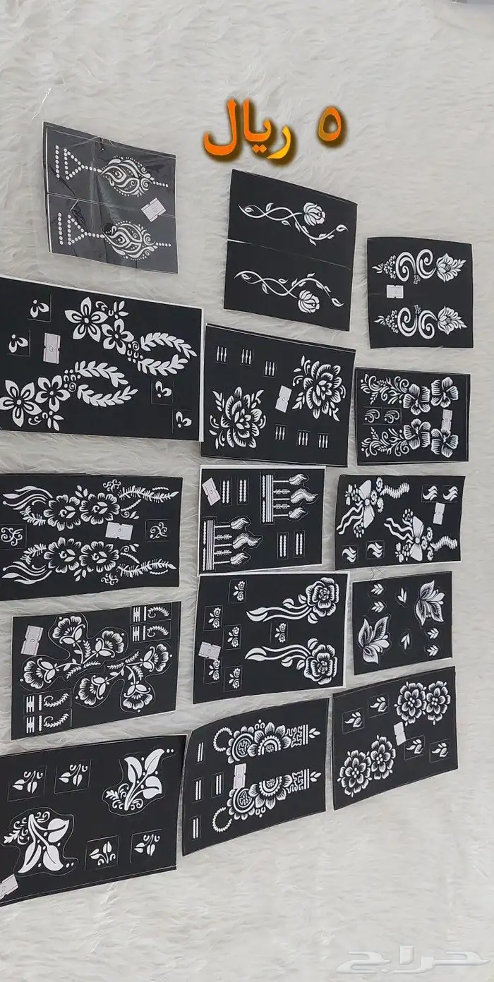 استيكرات وحناء اقماع وشطرطون لليد والرجل 21