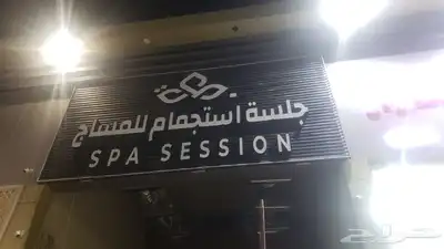للدعاية والاعلان بكل انواعة في جدة 0