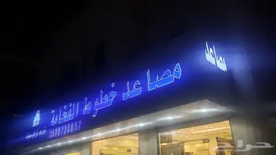 للدعاية والاعلان بكل انواعة في جدة 2