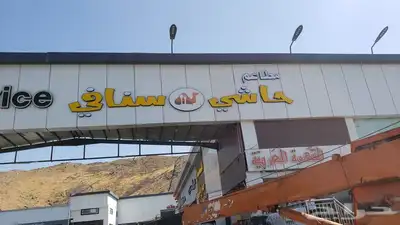 للدعاية والاعلان بكل انواعة في جدة 9