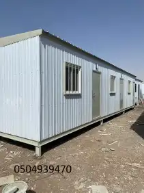 تسوق غرف جاهزه برتبلات بركسات 0