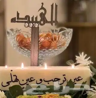 شمعة استقبال كبيره جدا 1