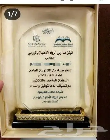مجسمات ودروع 2