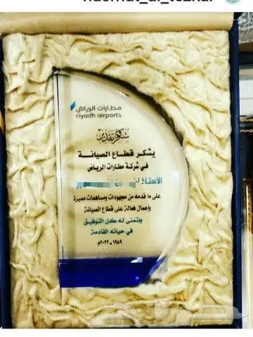مجسمات ودروع 5
