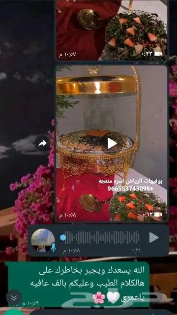 بوفيهات ام غازي اسره منتجه 0