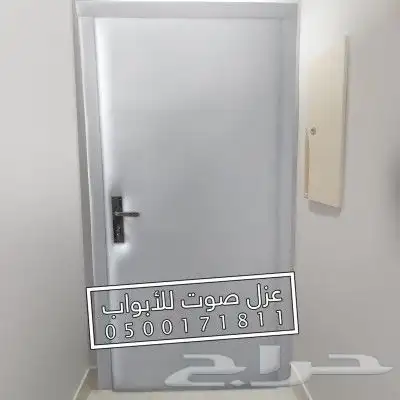 عزل صوت باب خشب ابواب حديد 36