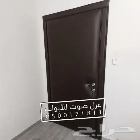 عزل صوت باب خشب ابواب حديد 34
